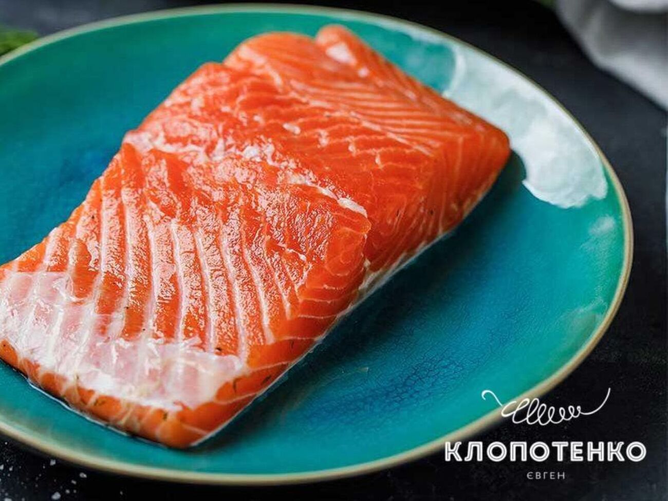 Солону рибу домашнього соління потрібно зберігати в холодильнику не більше ніж три дні