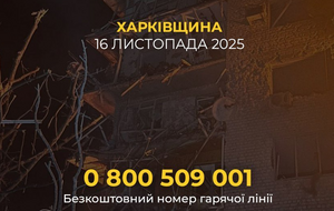 Фонд Рината Ахметова будет оказывать помощь пострадавшим от обстрелов Харьковской области