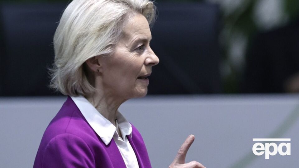 Планируя финансовую помощь Украине на два следующих года, ЕК исходила из того, что война закончится в конце 2026 года