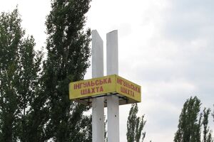 На шахте продолжаются аварийно-поисковые работы