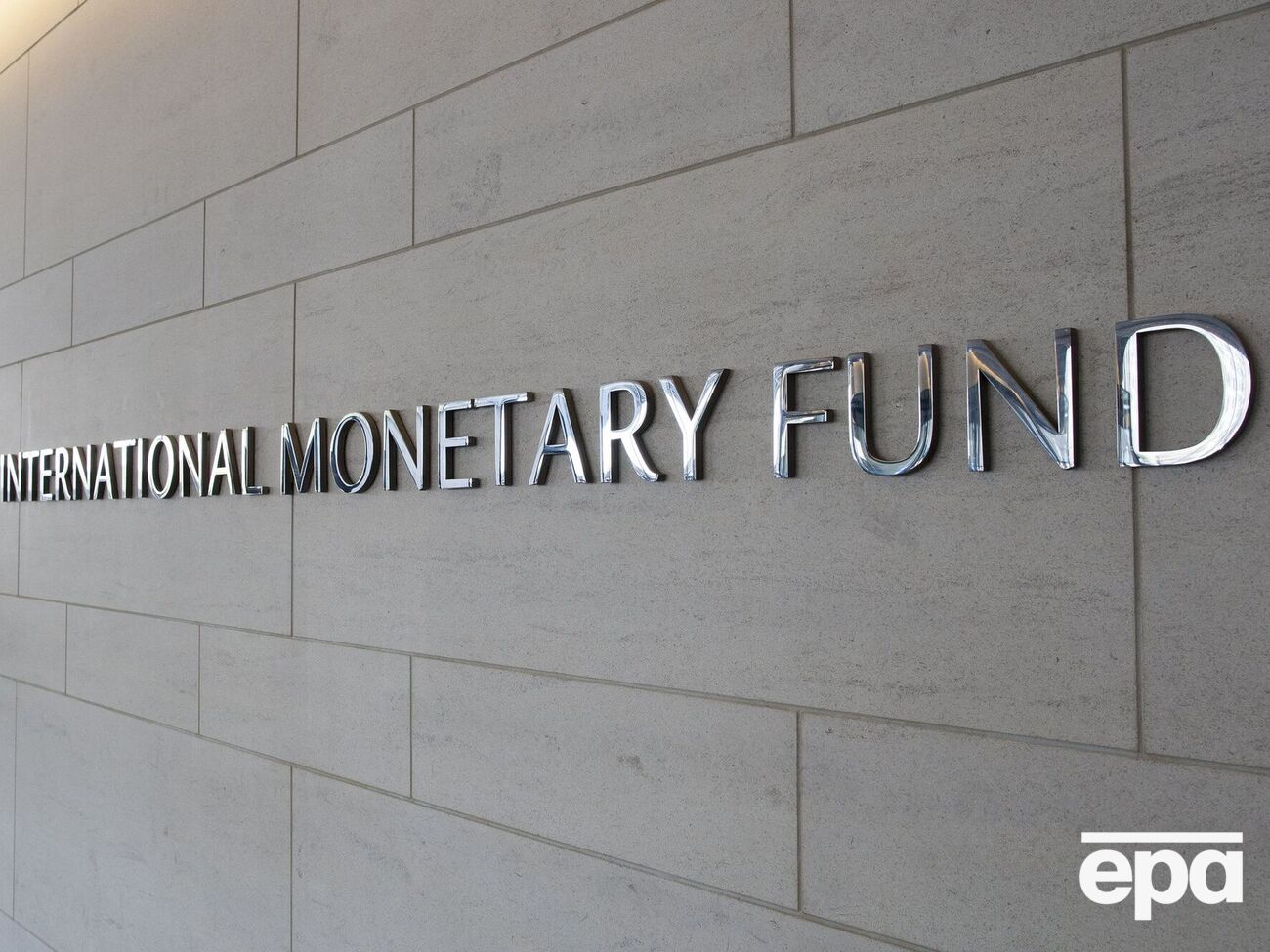 Первую выплату МВФ планирует на январь 2026 года