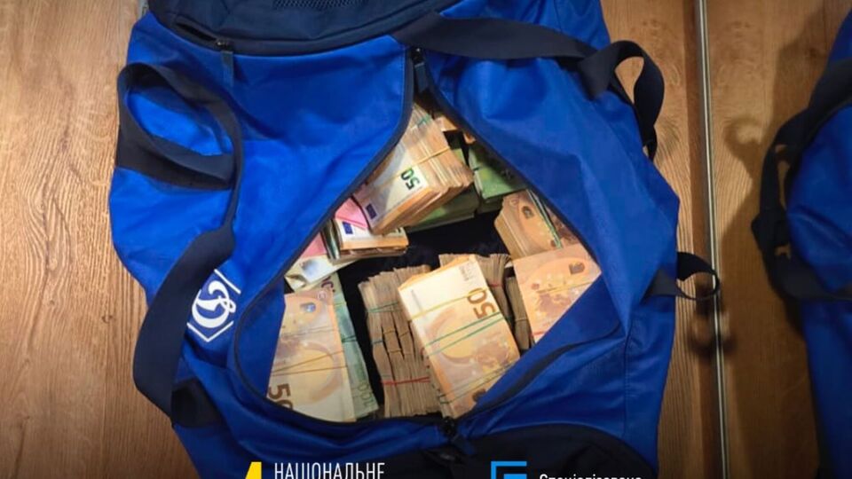 10 листопада НАБУ повідомило про операцію "Мідас"