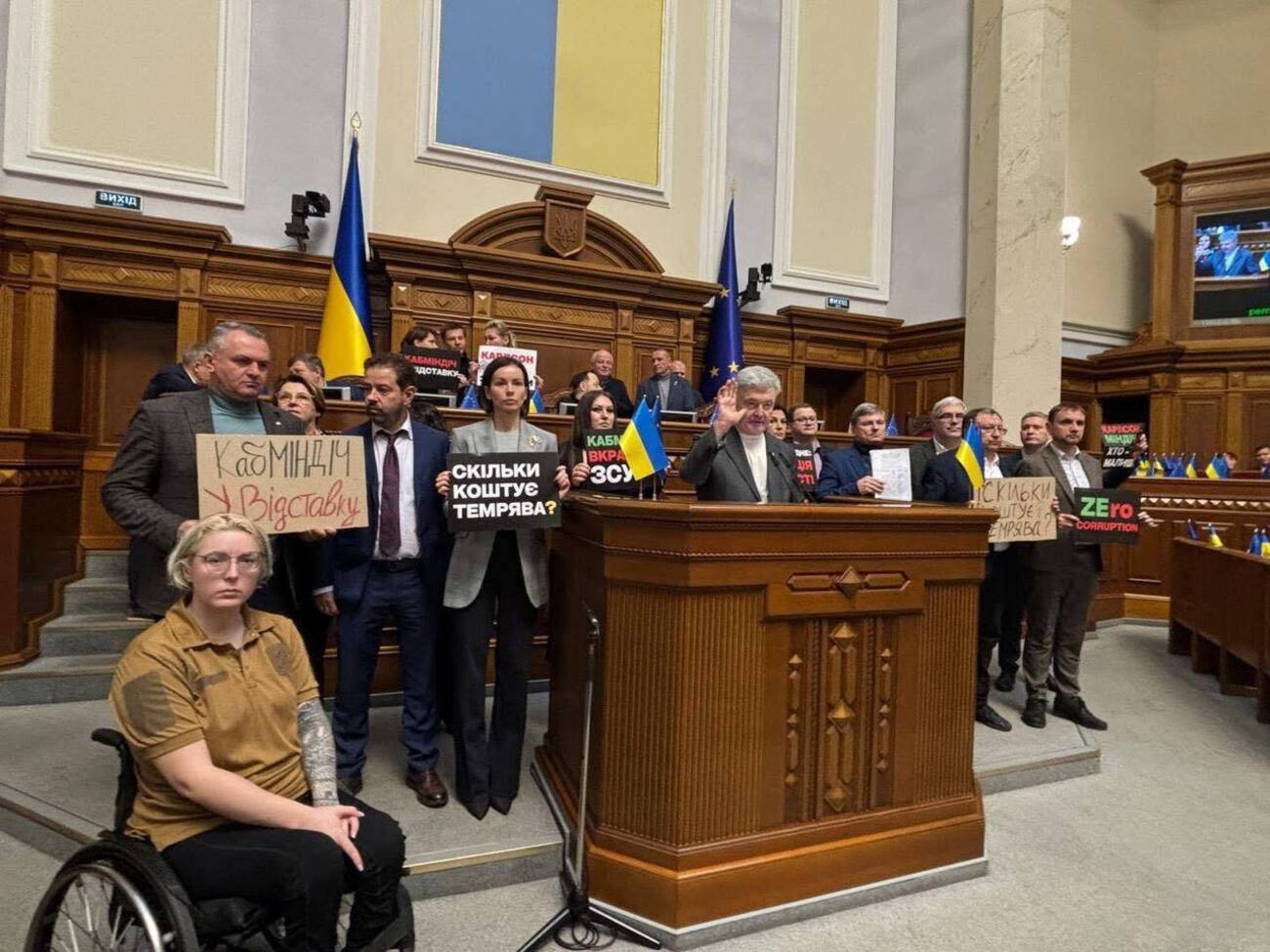 Фракція ЄС вимагає відставки уряду