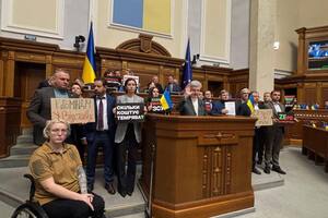 Фракція ЄС вимагає відставки уряду