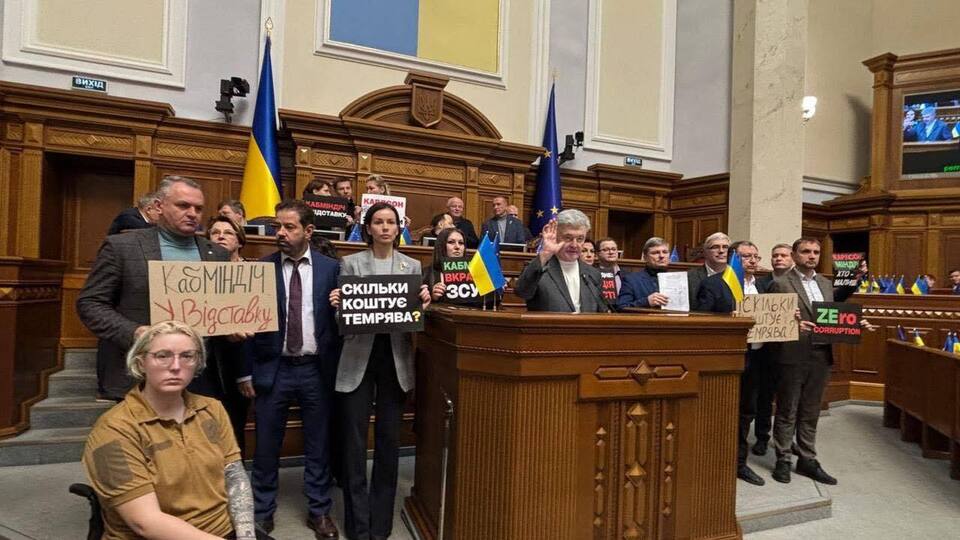 Фракция "ЕС" требует отставки правительства
