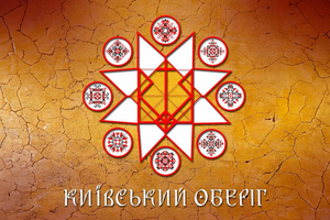 Музей "Голоса Мирных" собрал для выставки видеоистории украинцев, которые пережили оккупацию