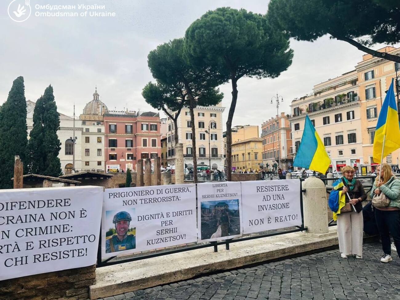 Апелляция на решение Италии выдать Кузнецова будет рассмотрена 19 ноября
