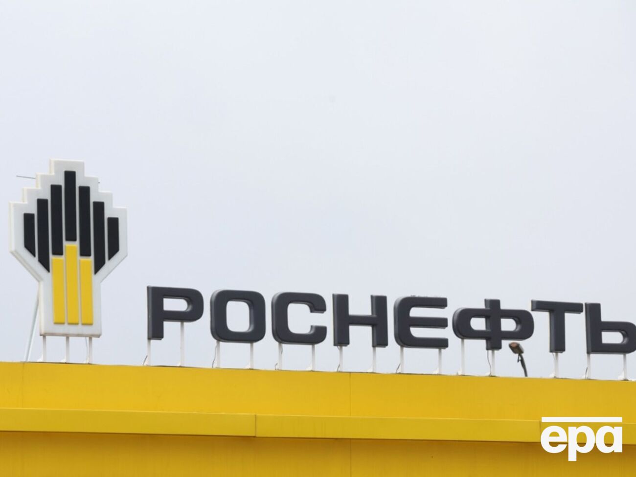 Рязанський НПЗ залишатиметься без роботи до кінця місяця