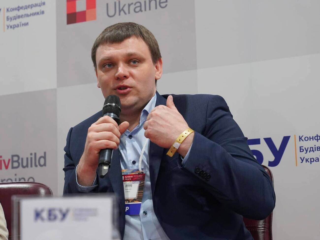 Кривонос вважає, що справа "Енергоатому" могла бути знищена