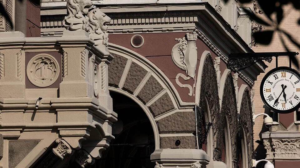Як повідомляє НБУ, рішення ухвалив комітет із нагляду й регулювання діяльності банків 17 листопада 2025 року