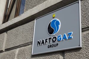 Група "Нафтогаз" зазначила, що максимально сприяє роботі антикорупційних і правоохоронних органів