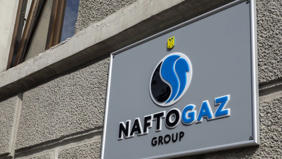 Группа "Нафтогаз" отметила, что максимально способствует работе антикоррупционных и правоохранительных органов