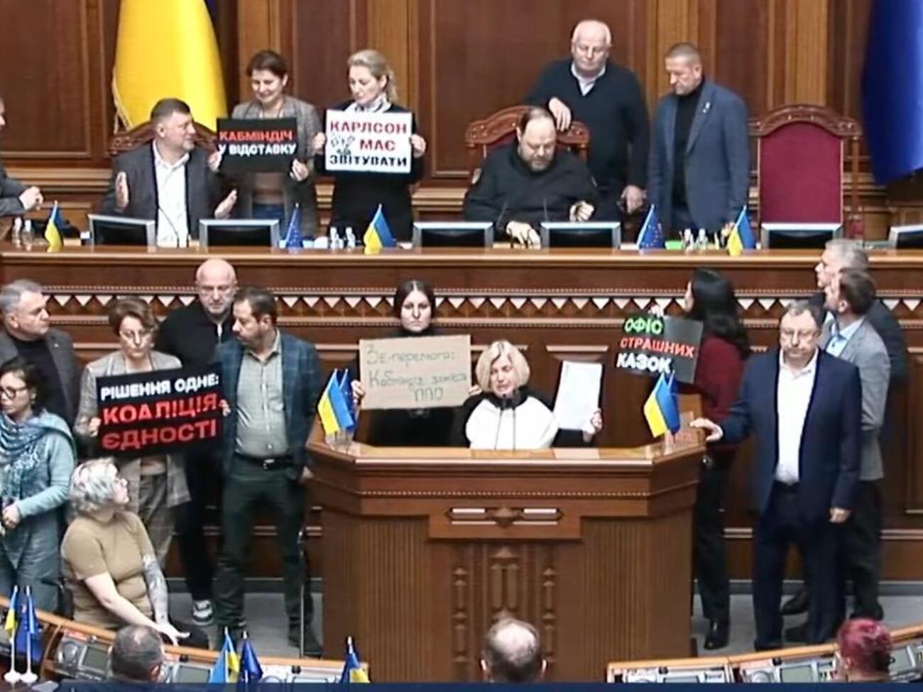 Фракція закликала розпочати переговори між усіма проукраїнськими силами у Верховній Раді