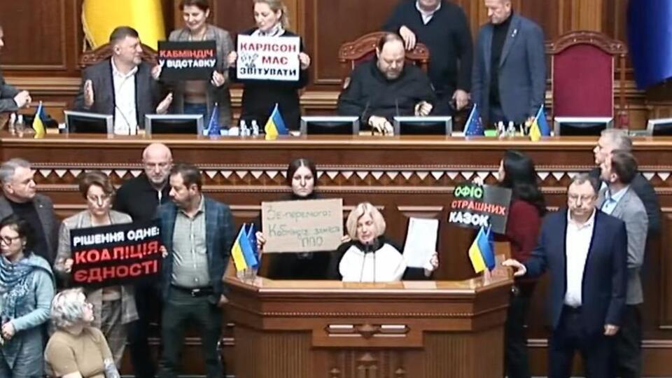Фракція закликала розпочати переговори між усіма проукраїнськими силами у Верховній Раді