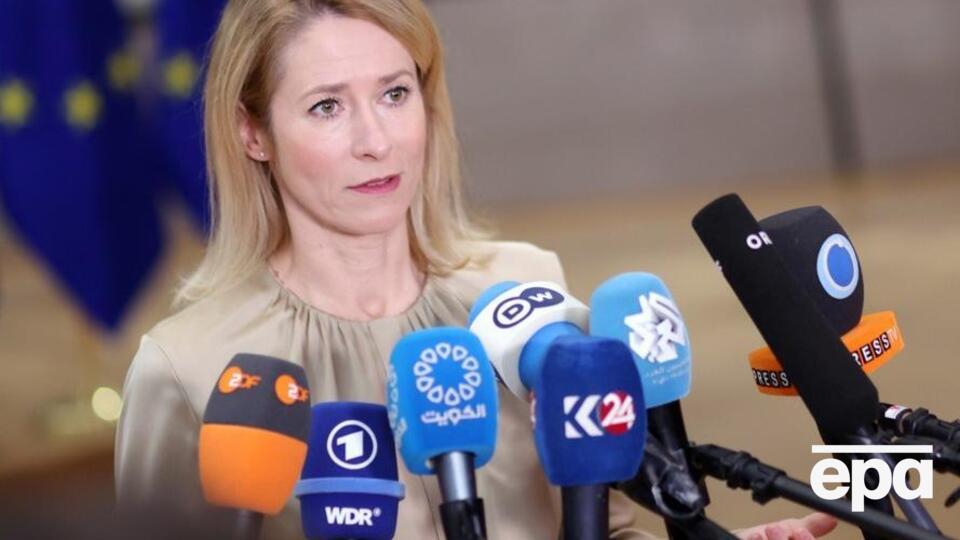 Кая Каллас высказалась о "мирном плане", который обсуждают в СМИ