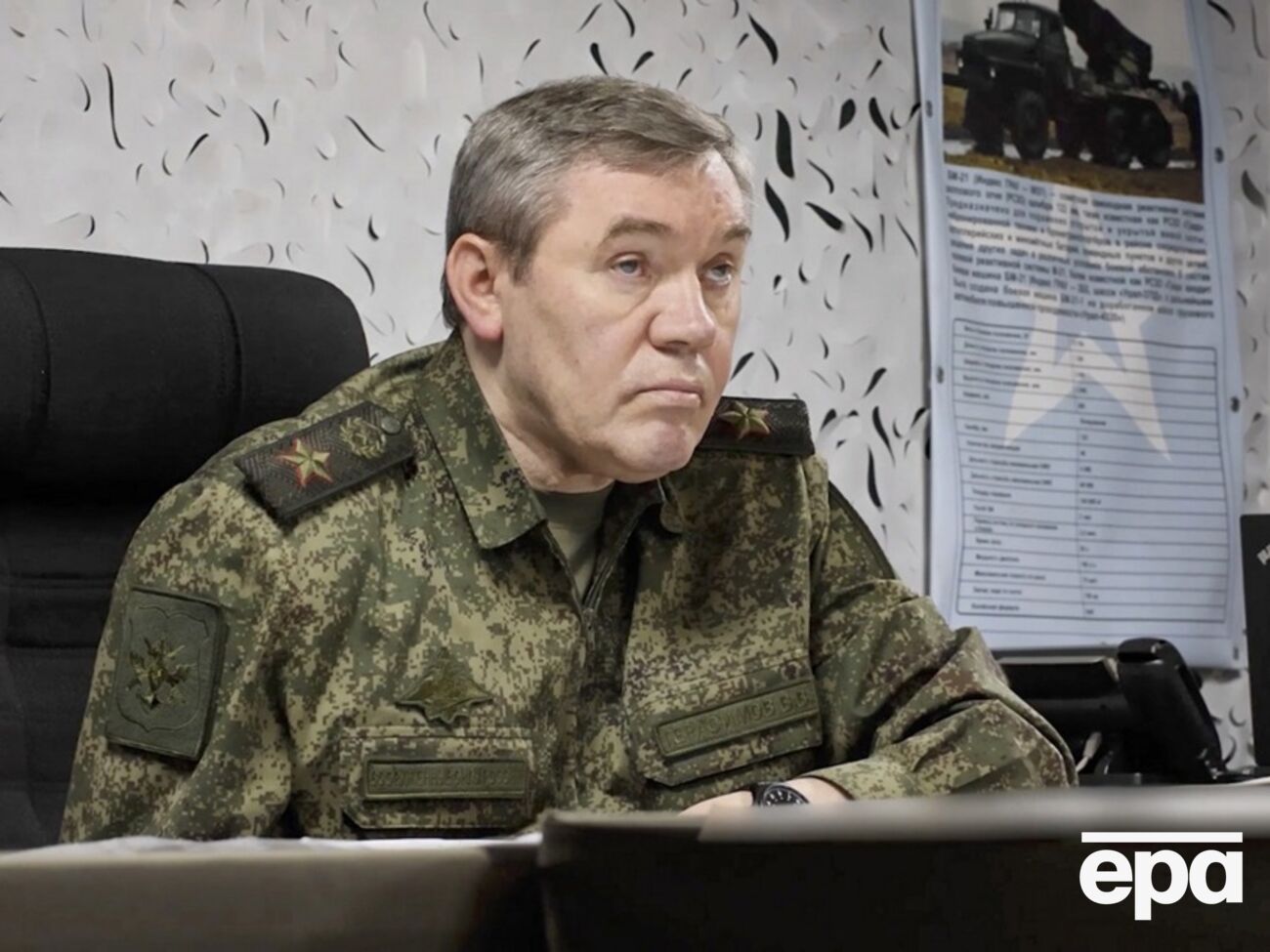 Бояринцев рассказал, что лично делал неточные карты для Герасимова