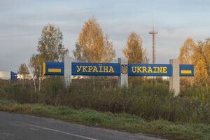 Украину могут вынудить сдать часть своей территории в аренду России в рамках американского плана завершения войны, говорится в статье