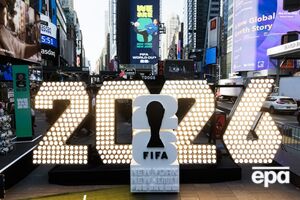Чемпіонат світу відбудеться влітку 2026 року