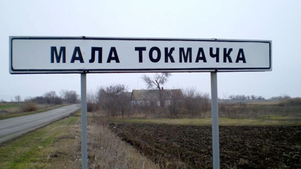 Россияне "наращивают" количество своих "200-х" в районе Малой Токмачки, отметили в 118-й ОМБр