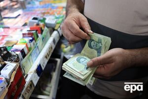 10 тис. ріалів стали дорівнювати одному