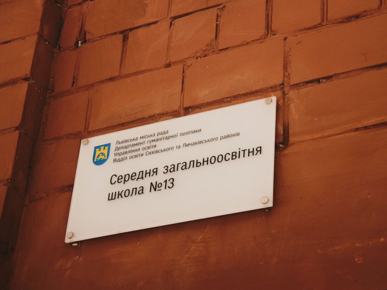 Конфликт устроили родители третьеклассников