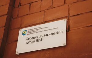 Конфликт устроили родители третьеклассников