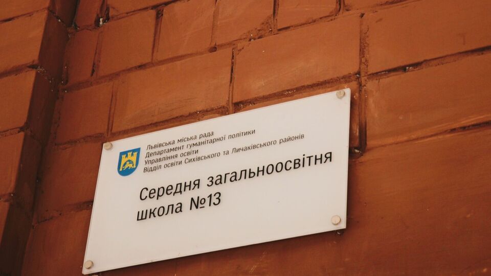 Конфликт устроили родители третьеклассников