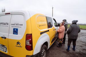24 листопада у відділеннях "Укрпошти" стартувала виплата "Зимової підтримки" в розмірі 1 тис. грн