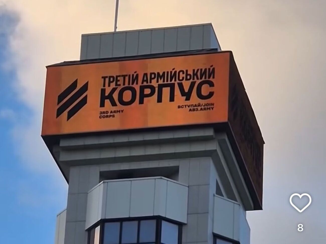 Кампанія 3-го корпусу ілюструє, за що воюють українці в цілому, написав Казанський