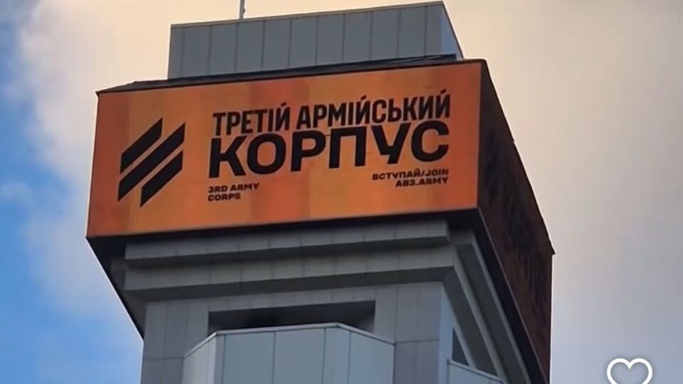 Кампания 3-го корпуса иллюстрирует, за что воюют украинцы в целом, написал Казанский
