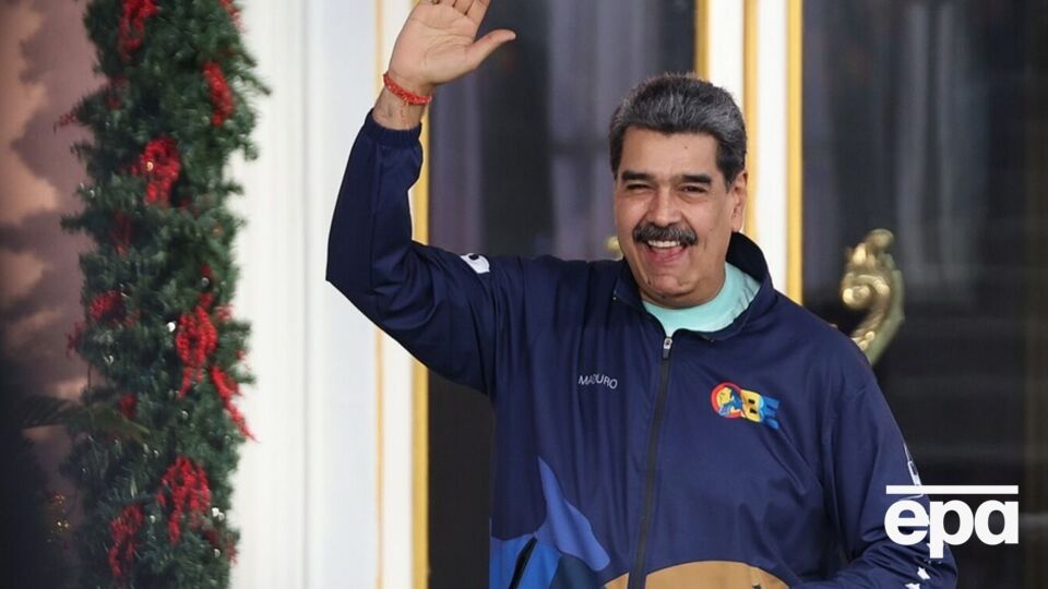 Администрация президента США признала президента Венесуэлы Мадуро и его правительственных союзников членами "иностранной террористической организации"