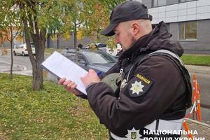 Полиция устанавливает обстоятельства инцидента