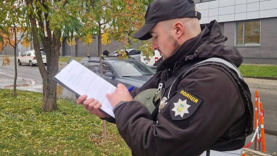 Полиция устанавливает обстоятельства инцидента