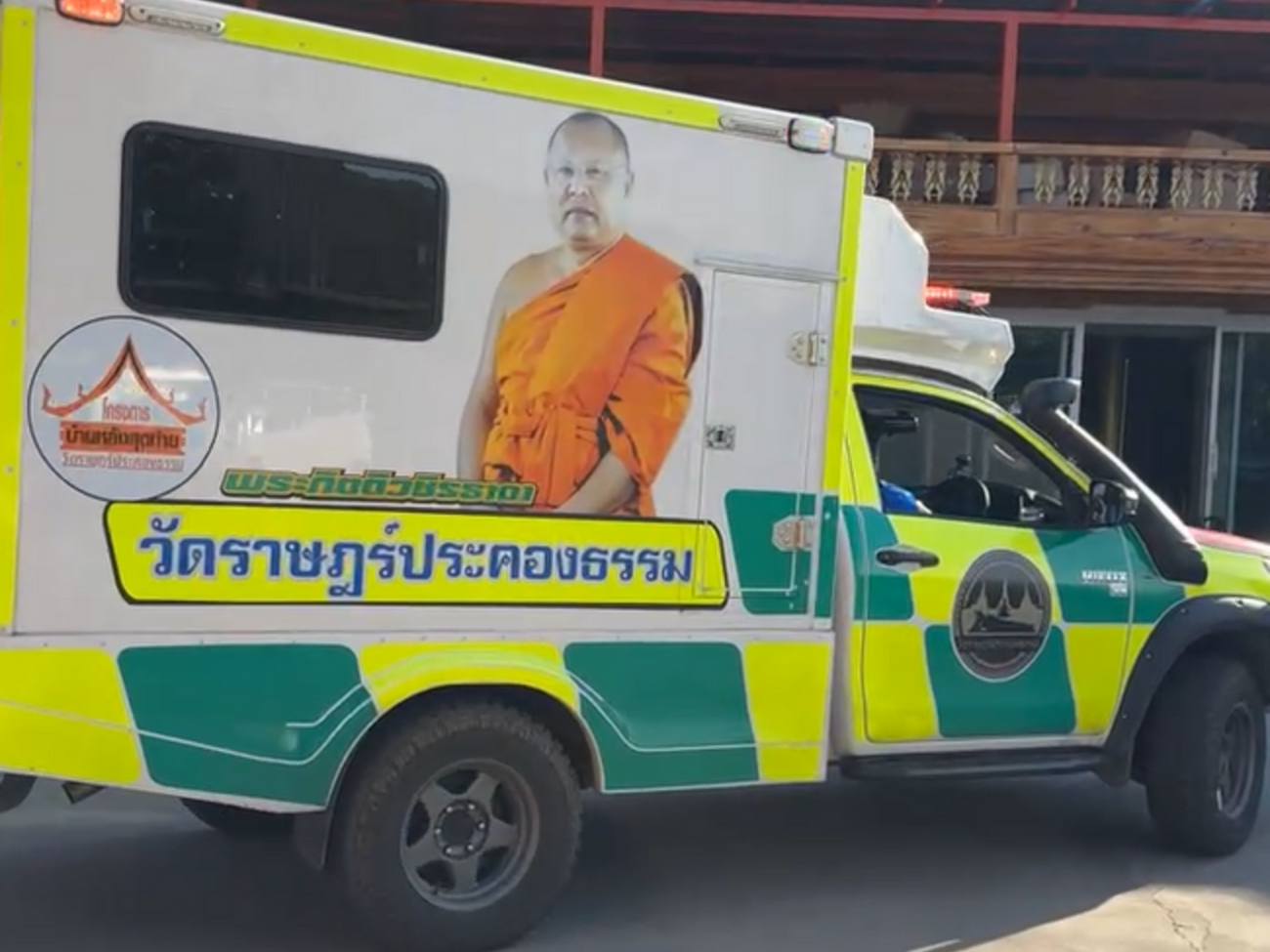 65-летнюю женщину доставили в крематорий буддистского храма после того, как она внезапно перестала дышать