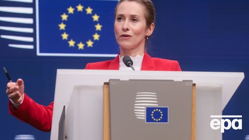 Каллас отметила значительное влияние санкций США и ЕС на российскую экономику