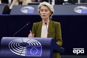 Мирні зусилля Трампа можуть стати "відправною точкою" для врегулювання війни РФ проти України, зазначила фон де Ляєн