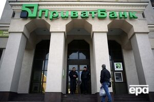 "ПриватБанк" национализировали в 2016 году