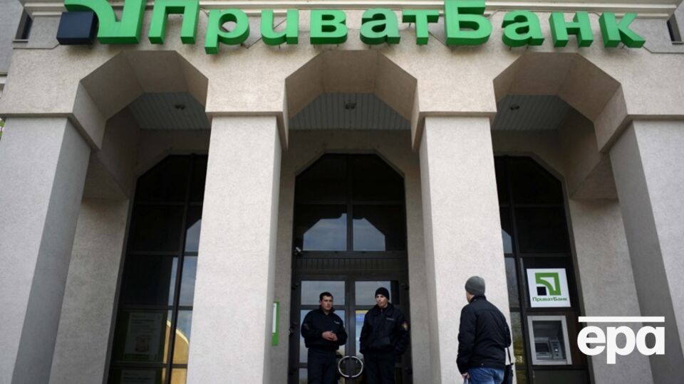 "ПриватБанк" национализировали в 2016 году