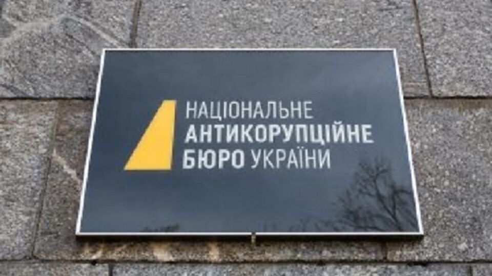 Пора спрашивать с НАБУ, как и с других силовых органов, – ему уже более 10 лет, написал Загородний