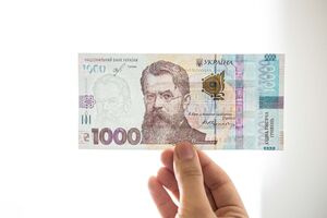 "Зимову тисячу" почали виплачувати 24 листопада