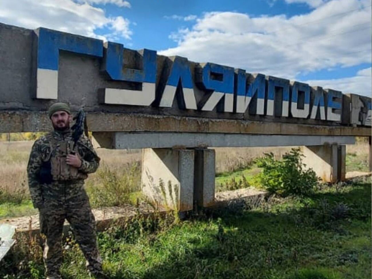 102 ОБр ТрО стримувала російських окупантів на гуляйпільському напрямку, зазначив DeepState