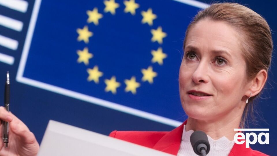 Каллас о войне РФ против Украины: Есть один агрессор и одна жертва