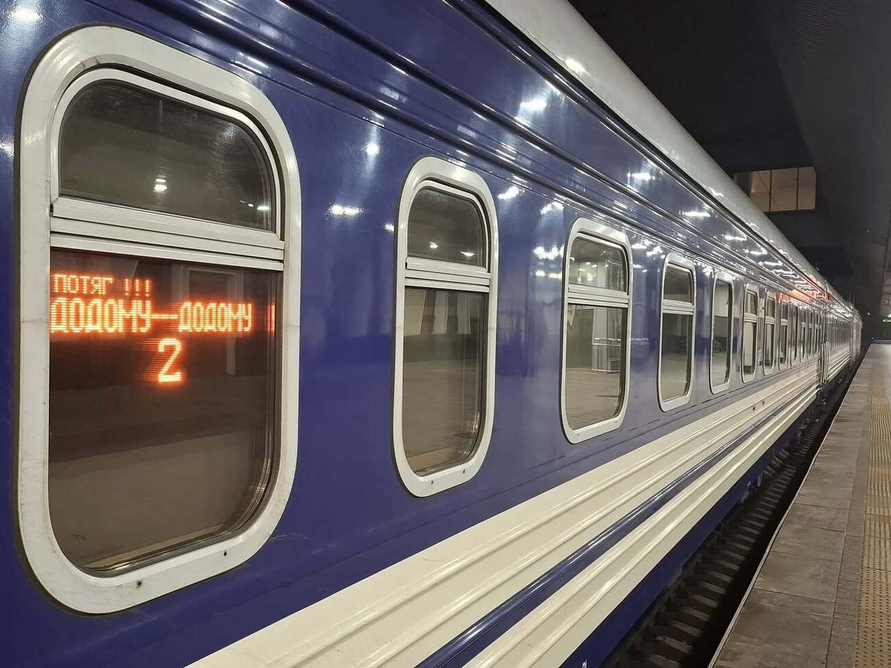 Поезда между Киевом и Львовом будут отправляться каждый час в одно и то же время, отметили в УЗ