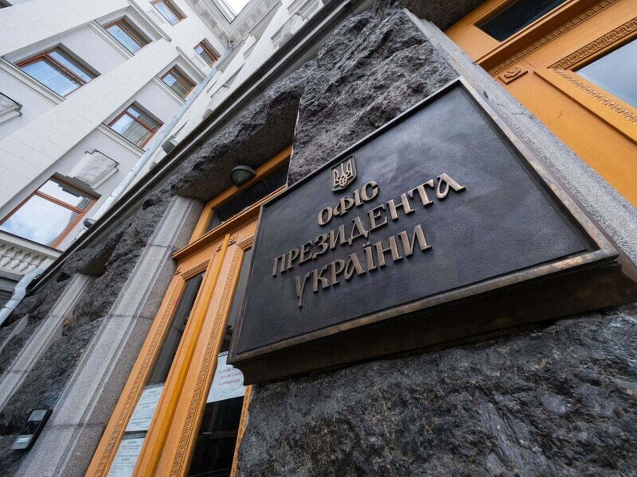 До ОП зайшли представники антикорупційних органів