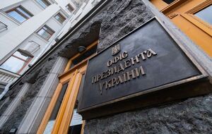 В ОП вошли представители антикоррупционных органов