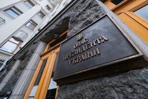 До ОП зайшли представники антикорупційних органів