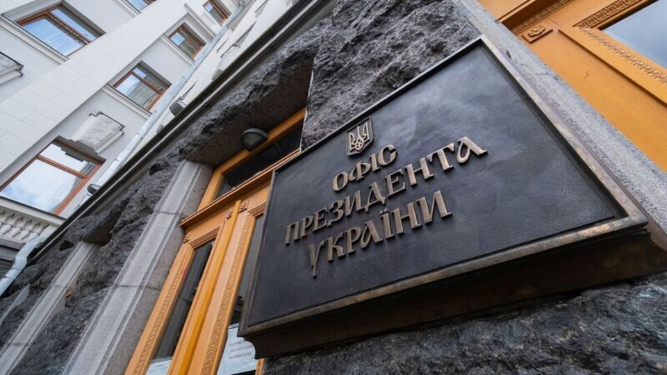 В ОП вошли представители антикоррупционных органов