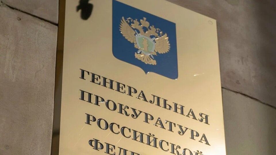 Рішення про визнання "небажаною" в РФ Human Rights Watch ухвалила російська Генпрокуратура