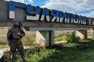 На гуляйпільський напрямок перекинуто додаткові ресурси сил оборони України