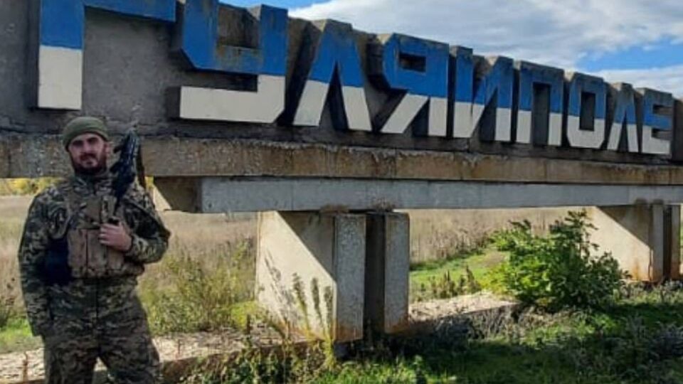 На гуляйпольское направление переброшены дополнительные ресурсы сил обороны Украины
